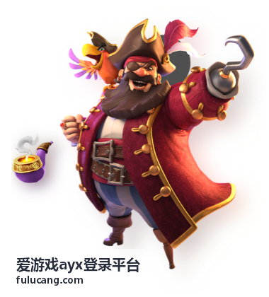 爱游戏ayx登录平台密码找回流程说明